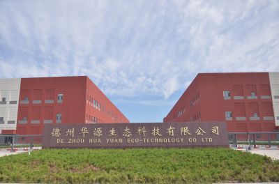 德州华源智能化高性能纤维高端定制生产线开工投产